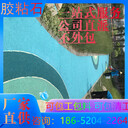 杭州膠粘石墻面本地的公司推薦