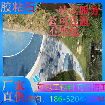 嘉兴透水地坪胶粘石用在景观道路人行道