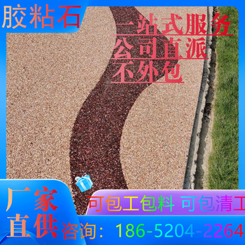 宿遷彩色膠粘石本地的公司推薦
