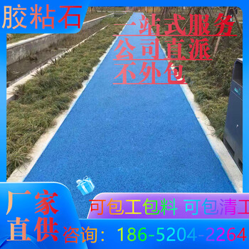 宣城膠粘彩石地坪具體的施工方案