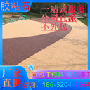 寧波膠粘石路面具體的施工方案
