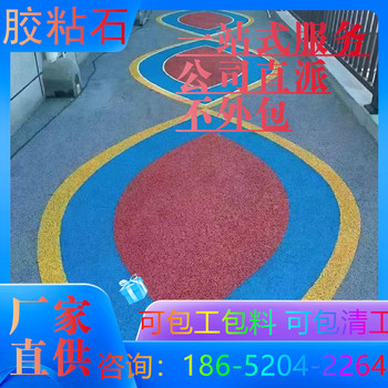 宿遷彩色膠粘石本地的公司推薦