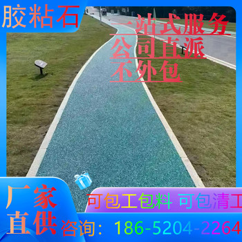 合肥彩色膠粘石具體的施工方案