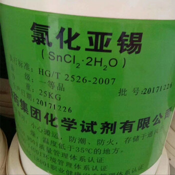 麗水當天上門回收諾氟沙星廠家收購