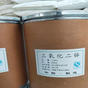 上海四氧化三鈷回收的好處