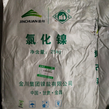 上海三氧化钨回收的厂家