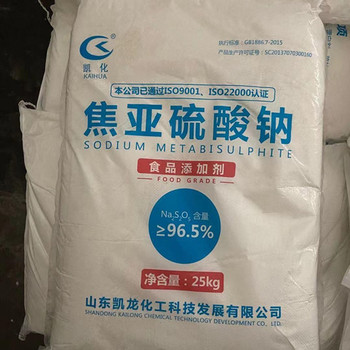 麗水當天上門回收諾氟沙星廠家收購
