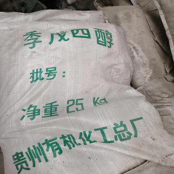 启东当天上门回收薄荷素油厂家收购