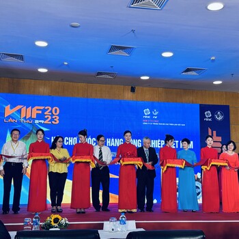 2024年三十屆越南國際工業(yè)博覽會VIIF2024