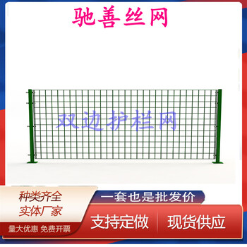 綠色包塑種植基地圈地雙邊護欄鐵絲焊接網(wǎng)片果園浸塑隔離網(wǎng)防護網(wǎng)