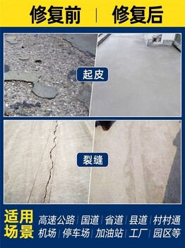 玉林水泥基自流平價(jià)格