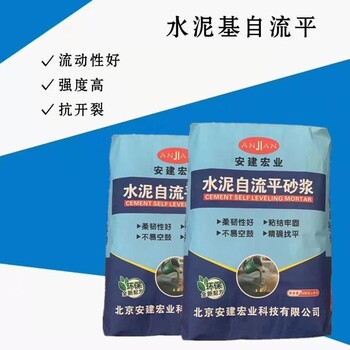 仙桃水泥自流平批發(fā)