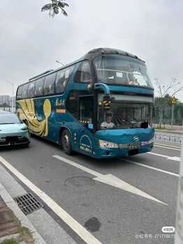 從福州到宜賓大巴（乘車時間表）