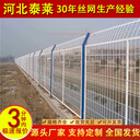 水庫河道護欄網(wǎng)濕地水源地防護網(wǎng)池塘園林保護圍網(wǎng)