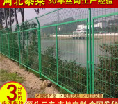 驰善水库护栏网河道安全防护网湿地保护围栏网水源地隔离网