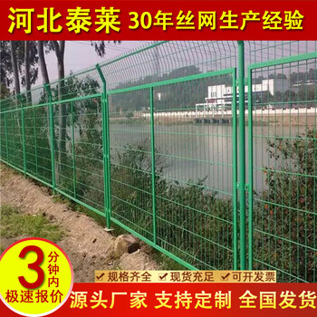 馳善水庫護欄網(wǎng)河道安全防護網(wǎng)濕地保護圍欄網(wǎng)水源地隔離網(wǎng)