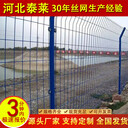 馳善公路護欄網園區框架鐵絲隔離柵雙邊絲隔離網圍墻護欄