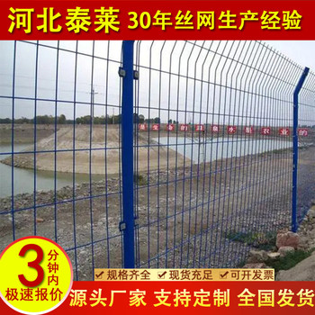 馳善自然保護(hù)區(qū)菱形孔鋼絲網(wǎng)隔離網(wǎng)動(dòng)物試驗(yàn)基地鍍鋅焊接隔離柵