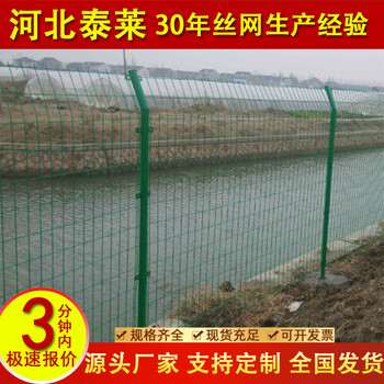 驰善水库隔离栅河道防护栏铁丝网围栏浸塑角钢边框护栏网