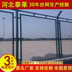 馳善鋼板網(wǎng)護欄保稅區(qū)護欄網(wǎng)貿(mào)易區(qū)港口防護網(wǎng)海關(guān)碼頭圍欄網(wǎng)