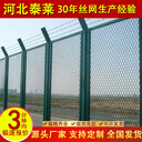 馳善港口刀片刺繩圍界禁區(qū)刀刺網(wǎng)圍墻生產(chǎn)廠海關(guān)斜方孔隔離網(wǎng)