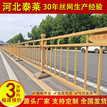 馳善市政護(hù)欄-京式護(hù)欄-黃金護(hù)欄-人行道防護(hù)欄