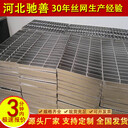 停車(chē)場(chǎng)鋼格板小區排水溝蓋板防銹耐腐蝕資質(zhì)應用廣泛