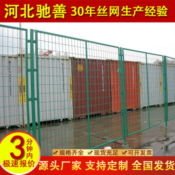 馳善邊境打私防護欄大型灌溉渠防護網(wǎng)生態(tài)修復(fù)污水區(qū)鍍鋅護欄網(wǎng)
