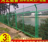 驰善综保区热镀锌护栏网水库铁丝网围栏网高速复合聚酯涂塑隔离栏