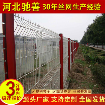 带弯涂塑三角折弯护栏网浸塑墨绿色桃型柱围栏网现货公路隔离栅