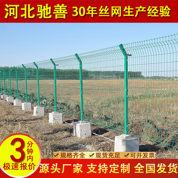 圈地雙邊絲護欄網(wǎng)種植焊接網(wǎng)雙邊圍網(wǎng)果園基地鐵絲網(wǎng)圍欄生產(chǎn)廠