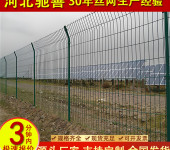 驰善双边丝防护栏无边框焊接网隔离栅浸塑绿色隔离网铁丝网围栏