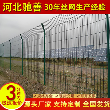 驰善双边丝防护栏无边框焊接网隔离栅浸塑绿色隔离网铁丝网围栏