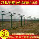 變壓器圍欄變電箱電廠(chǎng)防護欄信號塔圍欄電力項目施工電網(wǎng)區域隔離
