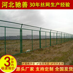 高速公路護(hù)欄網(wǎng)框架圍欄橋梁防拋網(wǎng)圍欄防護(hù)網(wǎng)道路隔離網(wǎng)