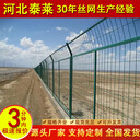 馳善圈地養(yǎng)殖道路防護網(wǎng)牛羊養(yǎng)殖鐵絲網(wǎng)框架護欄網(wǎng)1.8m高