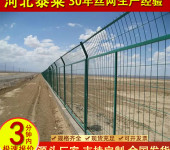 驰善圈地养殖道路防护网牛羊养殖铁丝网框架护栏网1.8m高