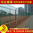 馳善石油化工廠區(qū)圍欄網(wǎng)鍍鋅焊接網(wǎng)隔離柵煤電站安防隔離網(wǎng)