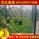 馳善勾花網(wǎng)編織網(wǎng)款式圍網(wǎng)隔離柵廠種植園園林鐵藝鋅鋼圍墻護欄