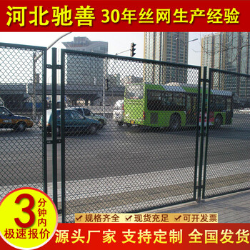 球場勾花圍欄學(xué)校運動場操場圍欄網(wǎng)浸塑勾花網(wǎng)護欄圈地鐵絲網(wǎng)