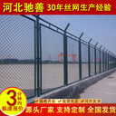馳善電廠周圍菱形孔防護(hù)網(wǎng)農(nóng)村院墻金屬圍欄柵欄少管所圍墻