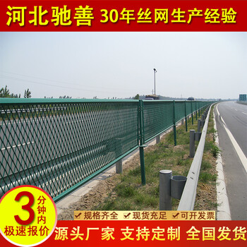馳善高速防眩金屬網(wǎng)鋼廠密目網(wǎng)隔離網(wǎng)廠區(qū)外圍防護網(wǎng)生產廠