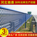 馳善菱形鋼板網(wǎng)隔離防護(hù)網(wǎng)高速公路防眩網(wǎng)廠家支持定制