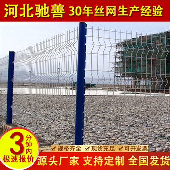 馳善靜電噴涂鐵絲網(wǎng)制造廠焊接網(wǎng)隔離柵F-Ww-C護(hù)欄網(wǎng)生產(chǎn)廠