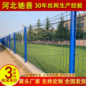 熱浸鍍鋅鋼絲護(hù)欄網(wǎng)圍墻防攀爬密紋隔離網(wǎng)廠區(qū)金屬防護(hù)圍欄網(wǎng)