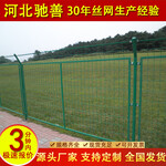 焊接網(wǎng)隔離柵設(shè)計規(guī)范鐵絲網(wǎng)圍欄網(wǎng)參數(shù)要求高速公路護(hù)欄網(wǎng)