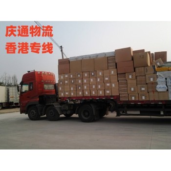 香港到上海物流查询-香港货运到上海-香港发货至上海