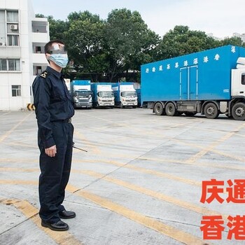 香港到漳州进口清关-香港进口到漳州-香港发货至漳州