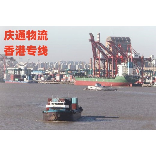 香港到龙川进口物流-香港进口到龙川-香港发货至龙川