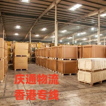 蚌埠到香港快遞公司_蚌埠物流到香港_蚌埠直達(dá)香港物流